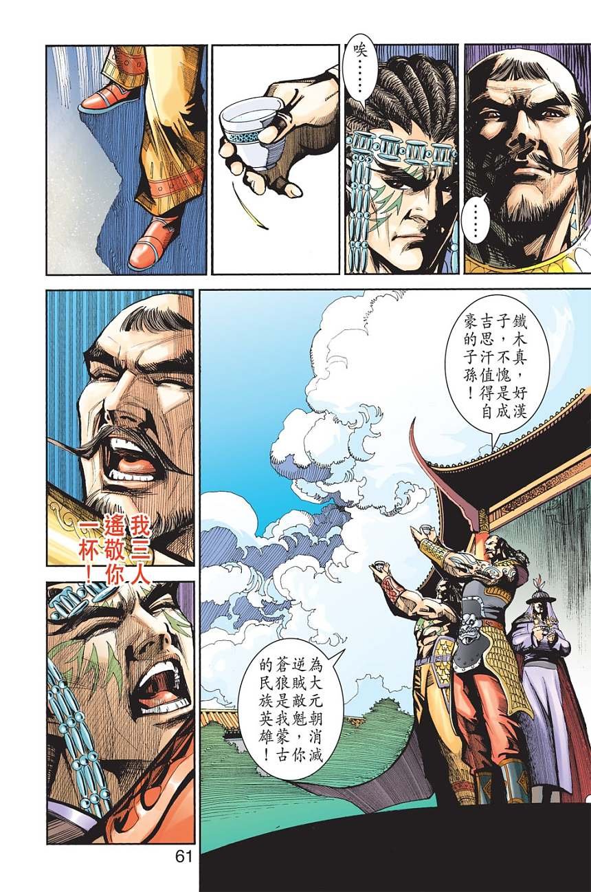 第74卷