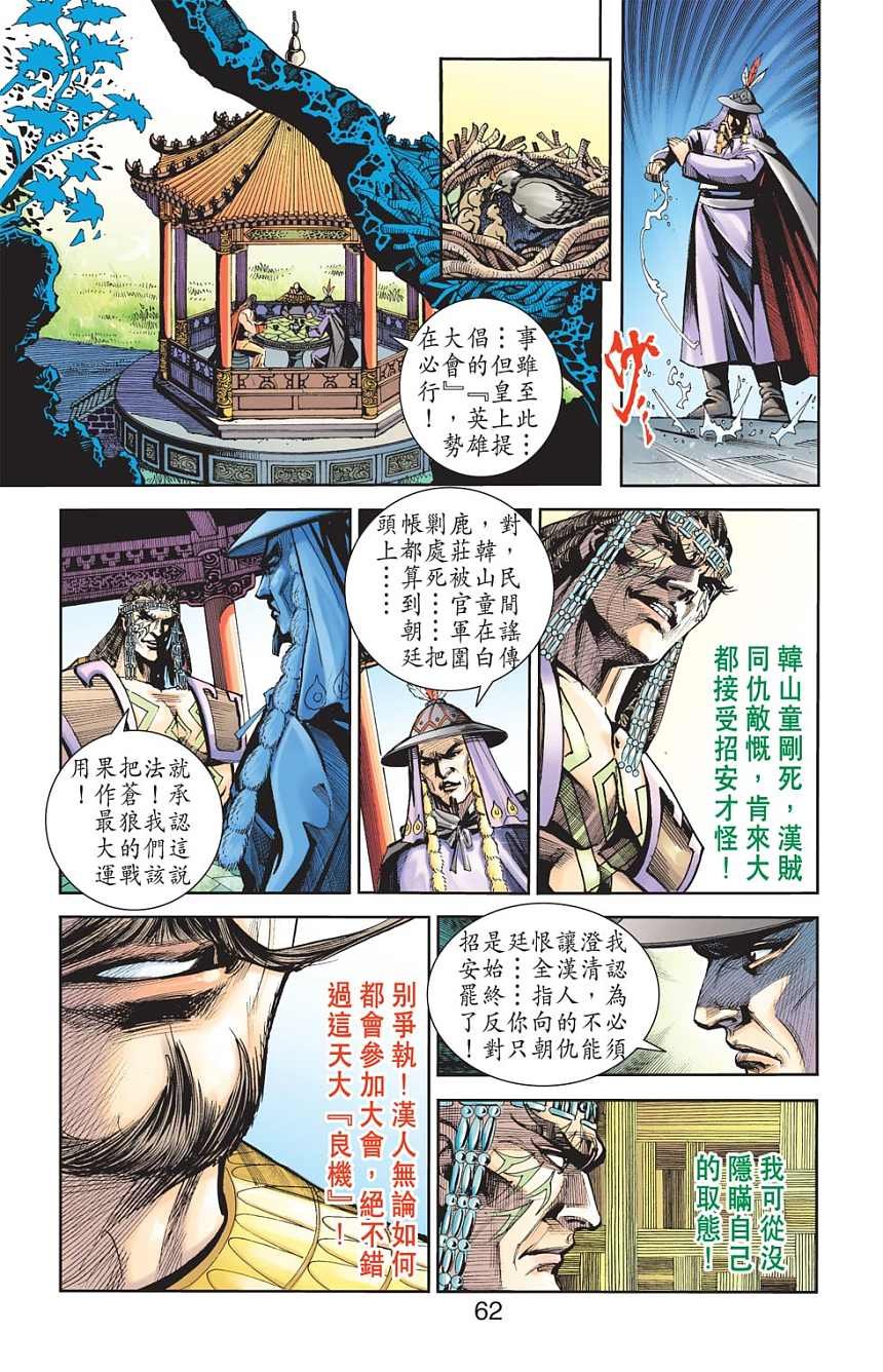 第74卷