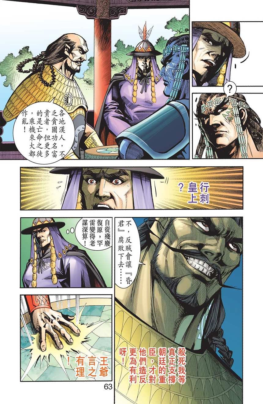 第74卷