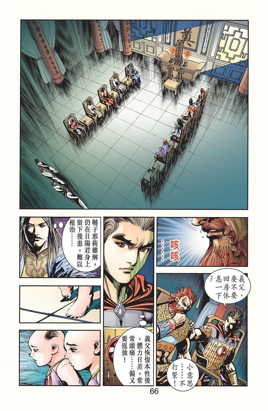 第74卷