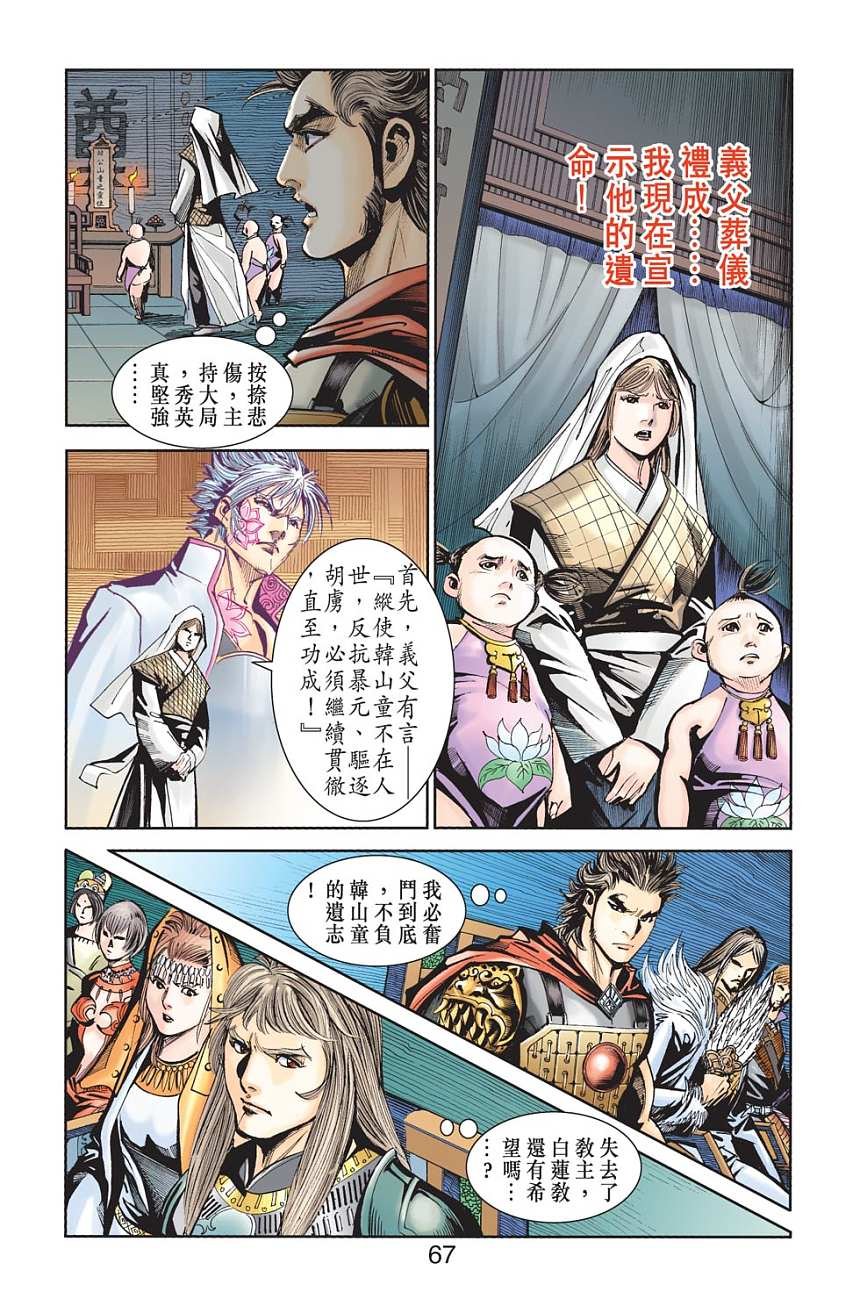 第74卷