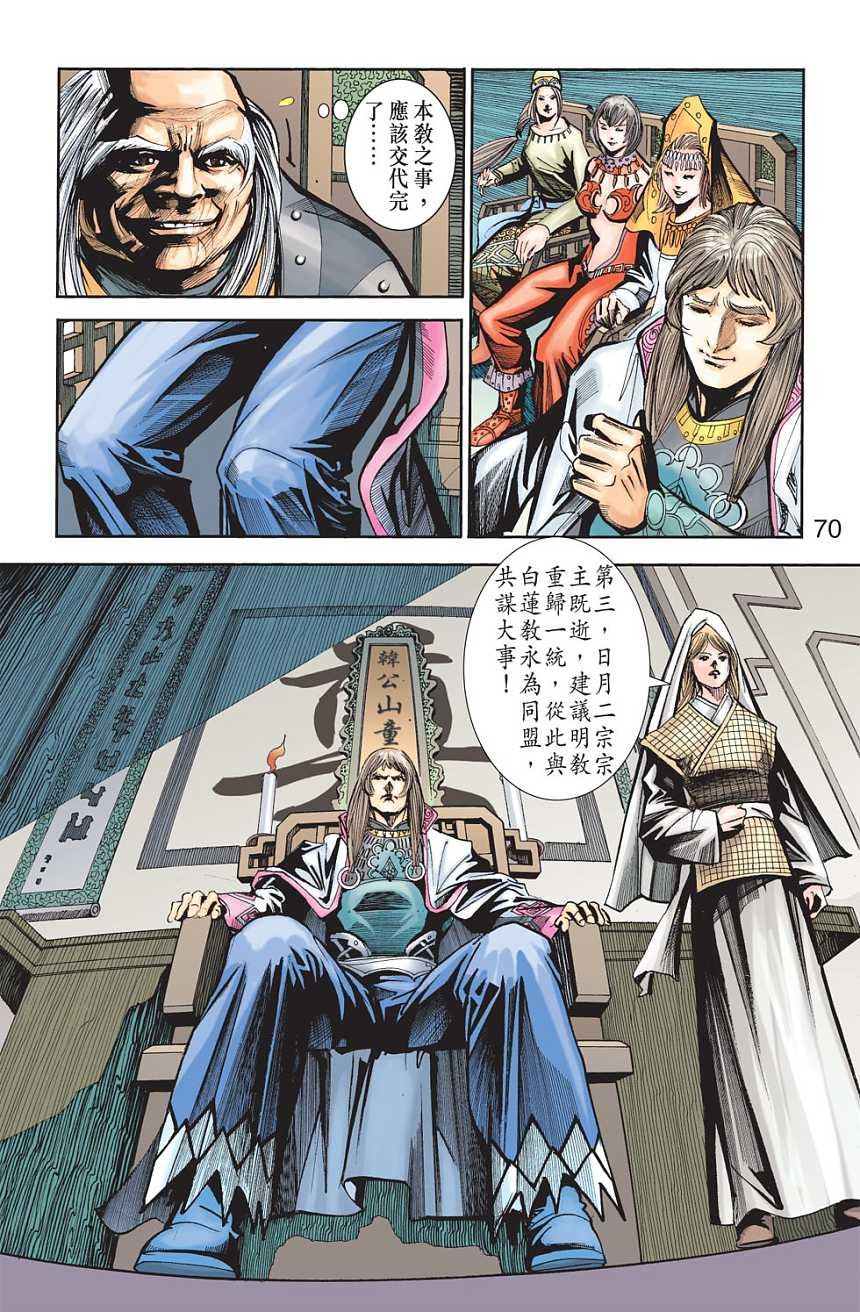 第74卷