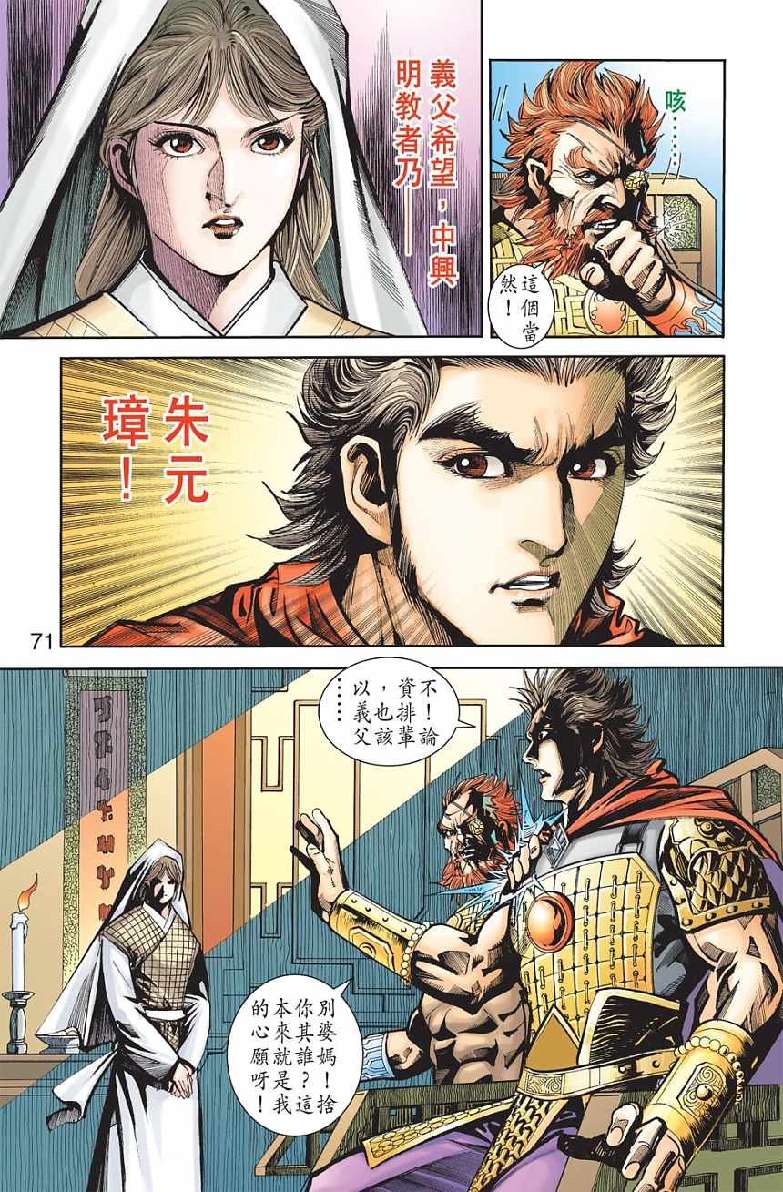 第74卷