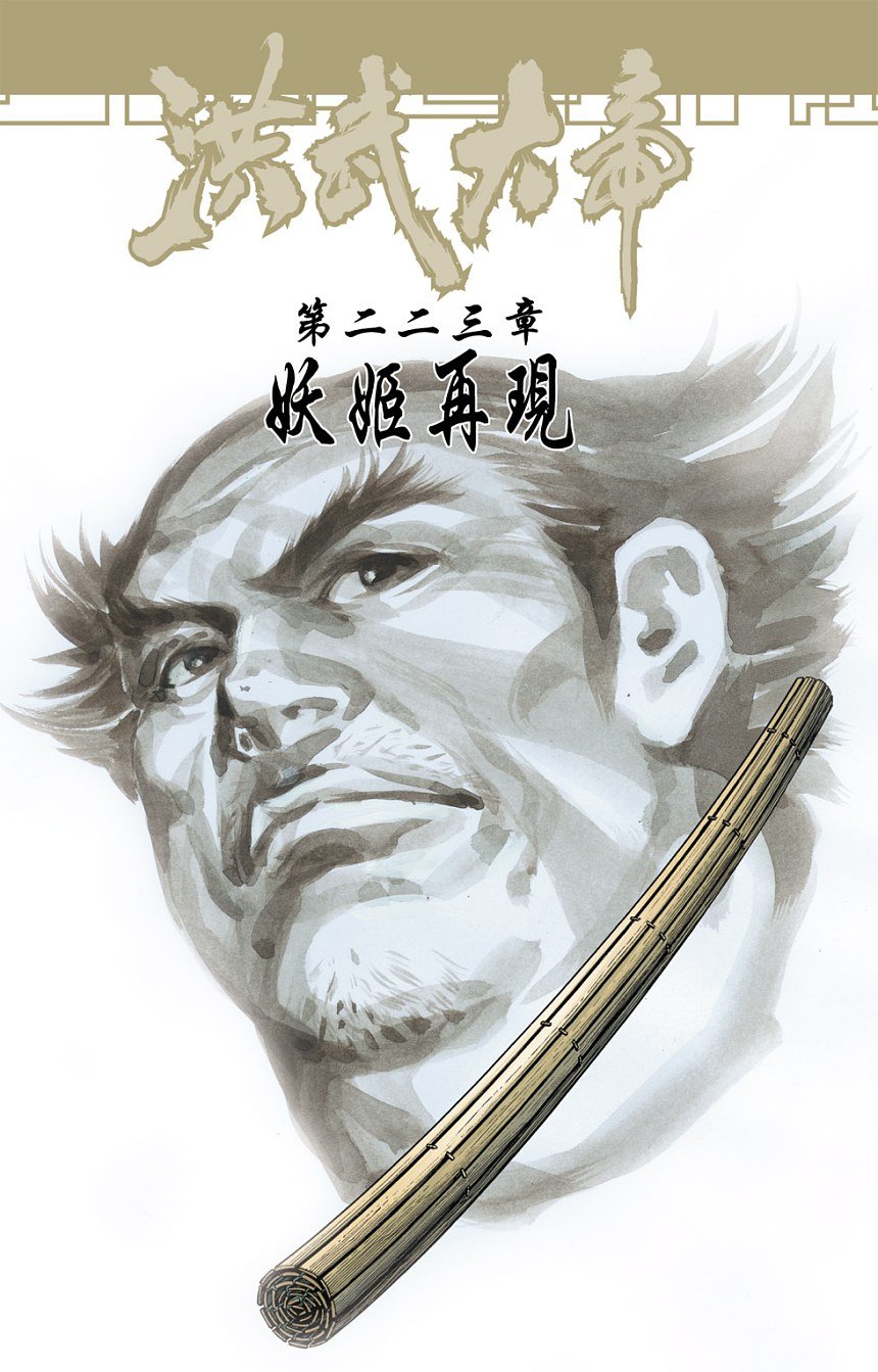 第74卷