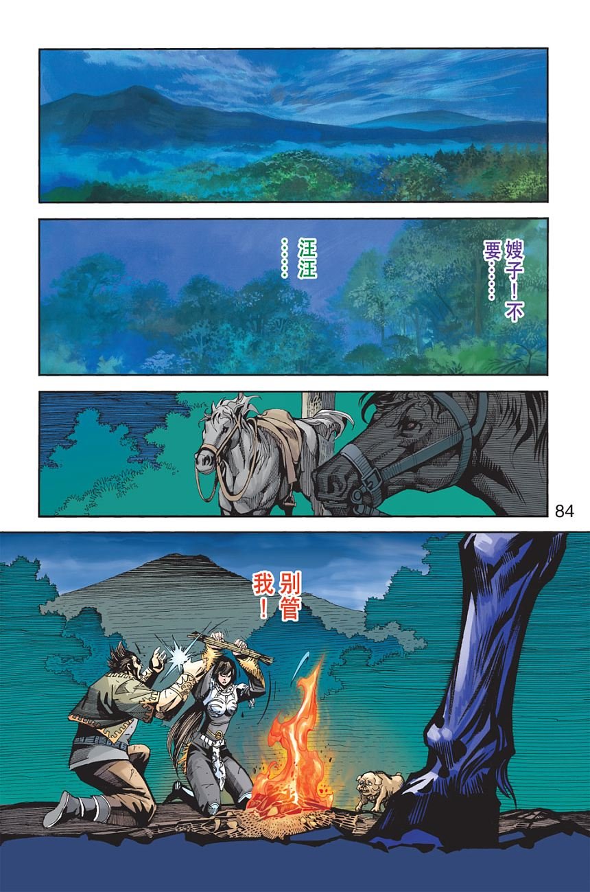 第74卷