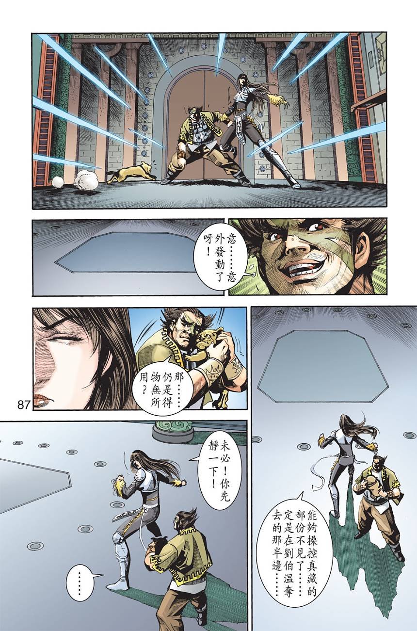 第74卷