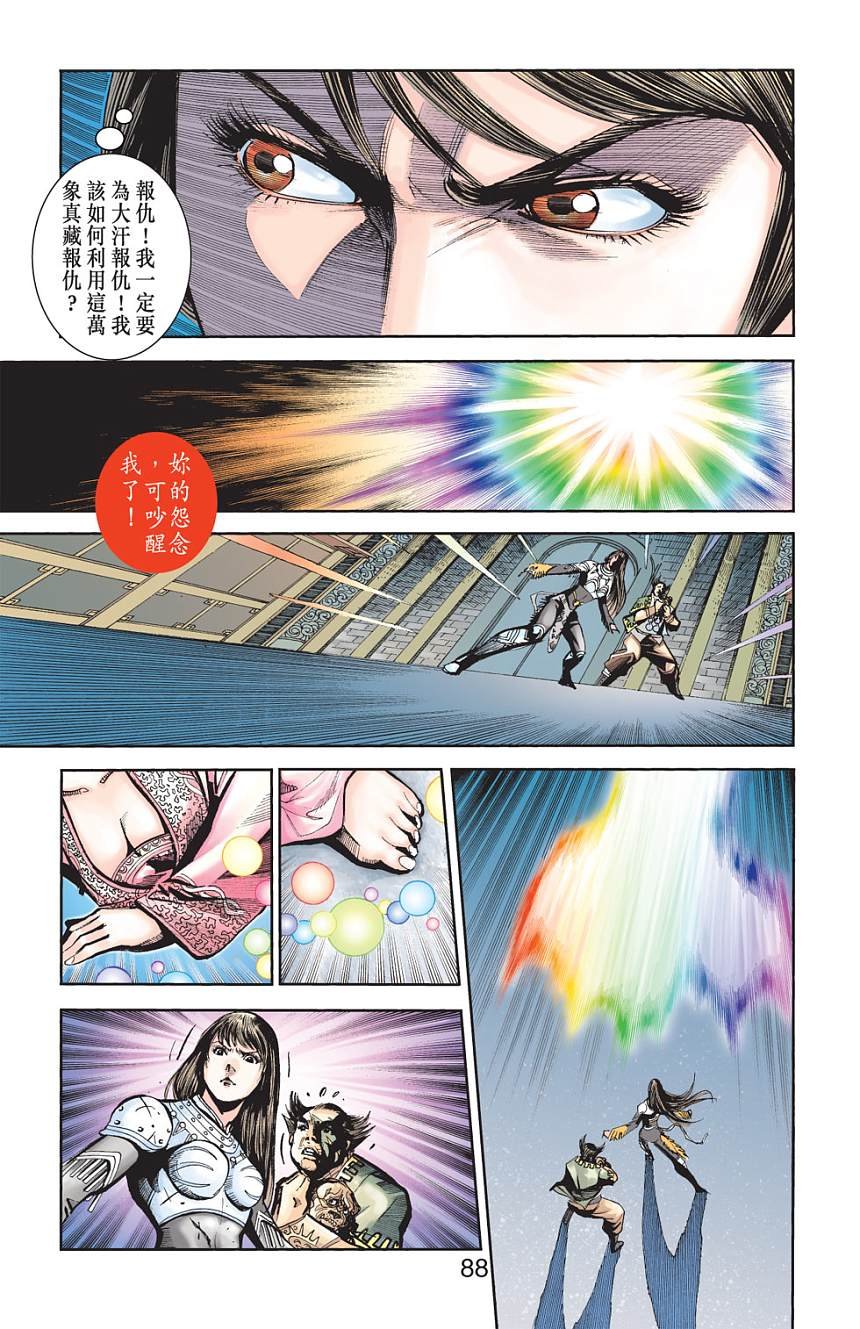 第74卷