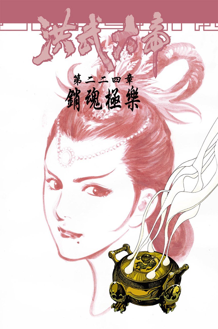 第75卷
