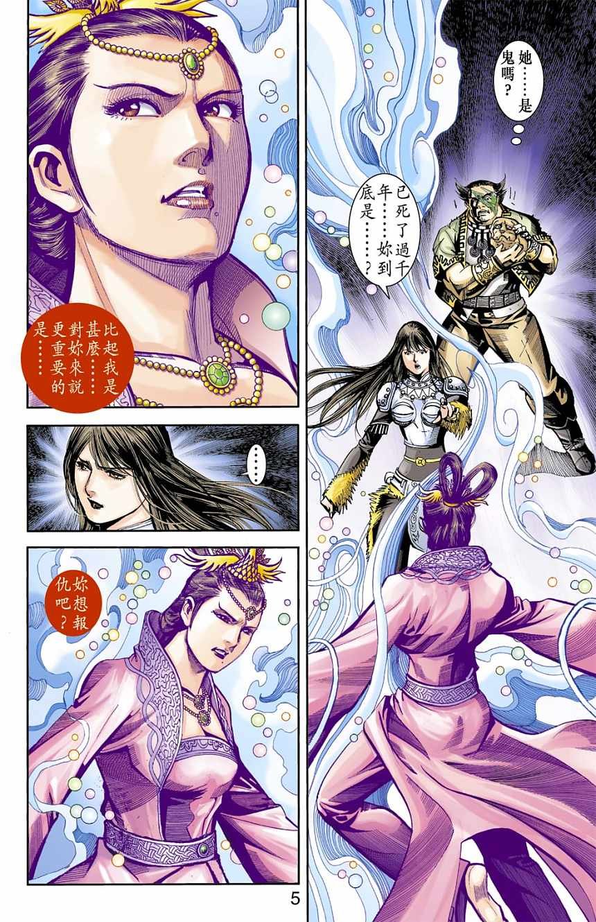 第75卷
