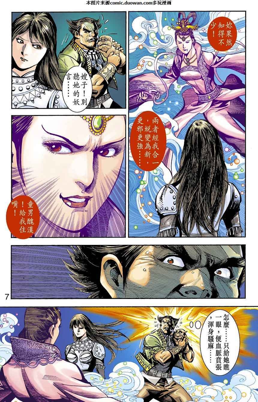 第75卷