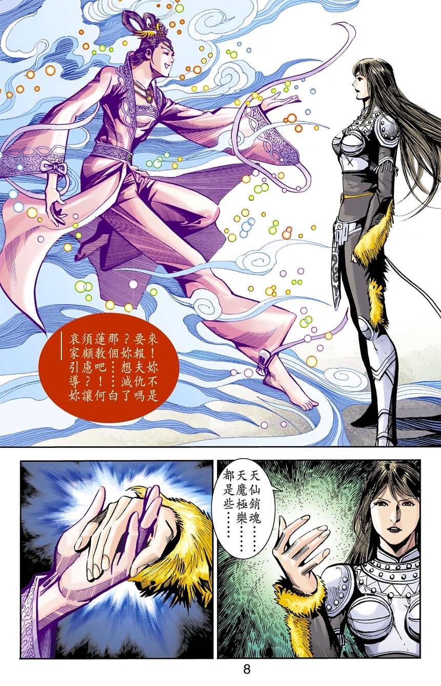 第75卷