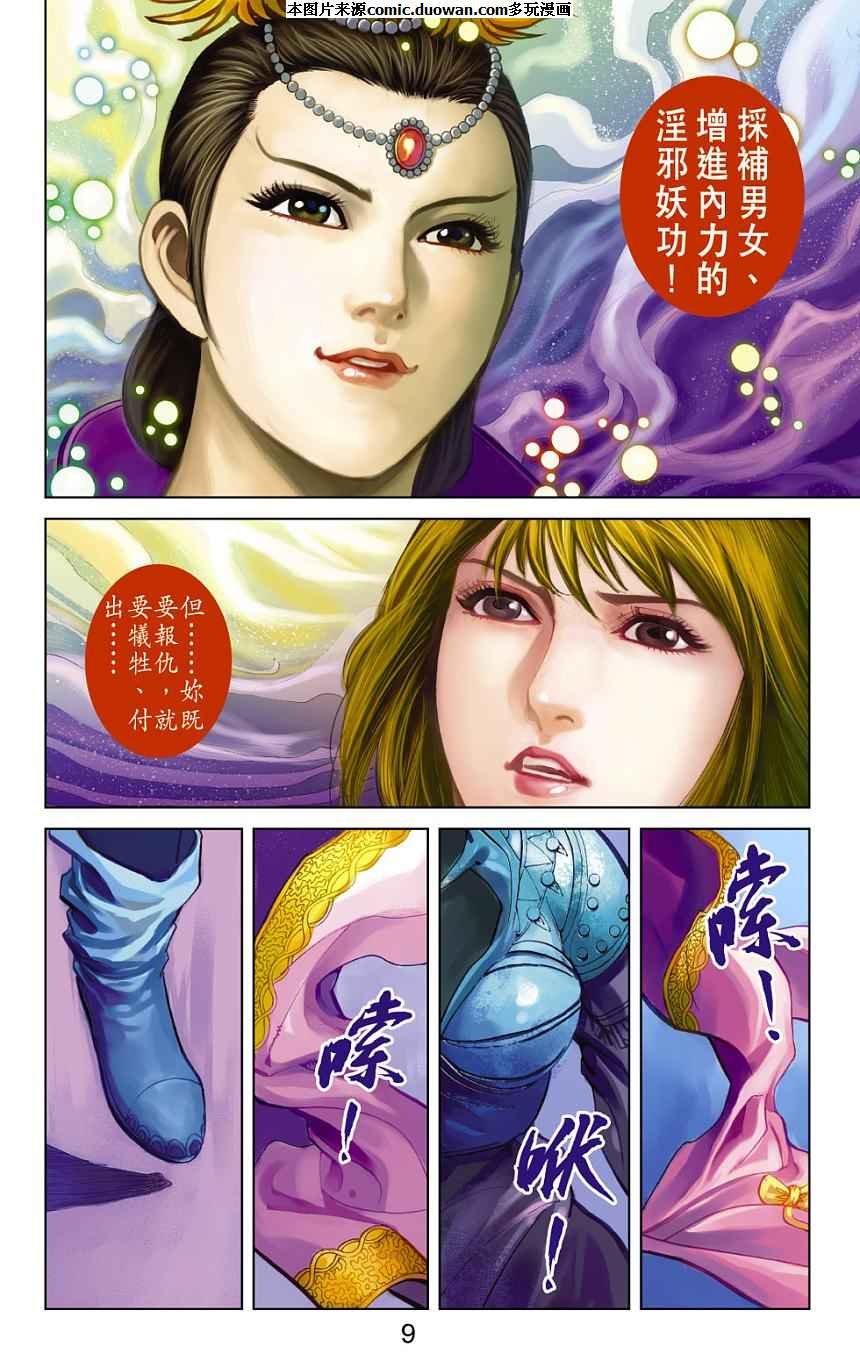 第75卷