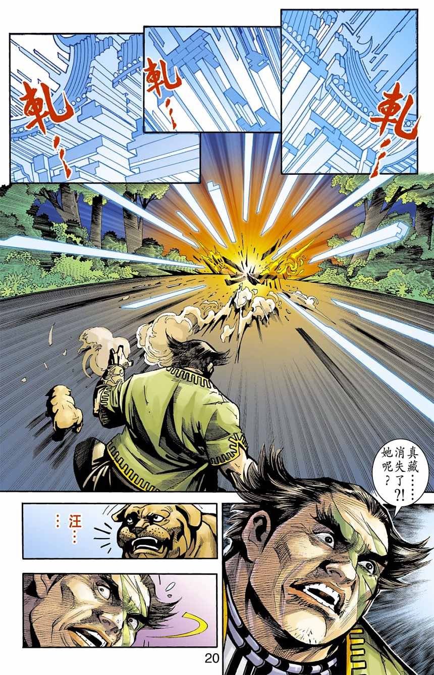 第75卷