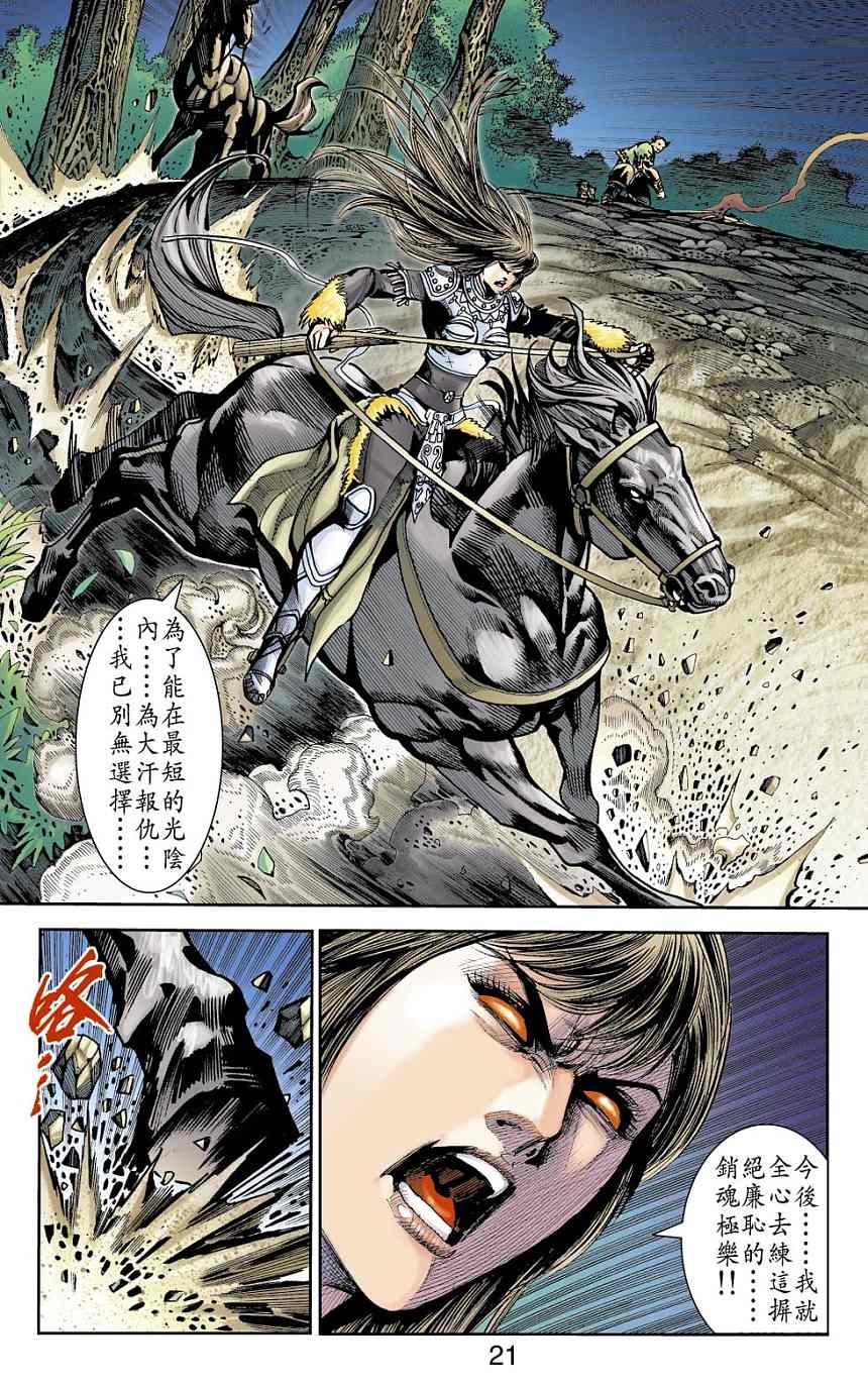 第75卷