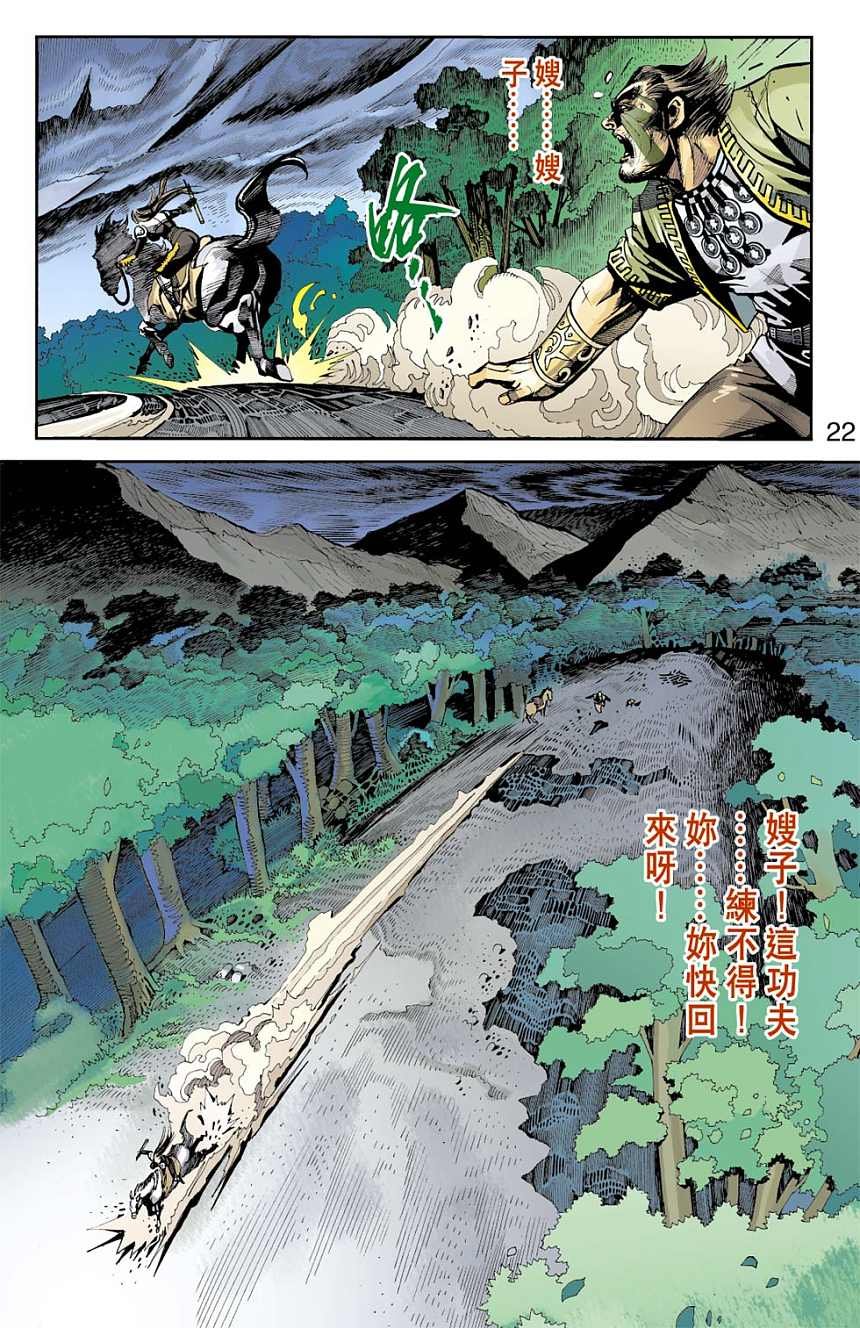 第75卷