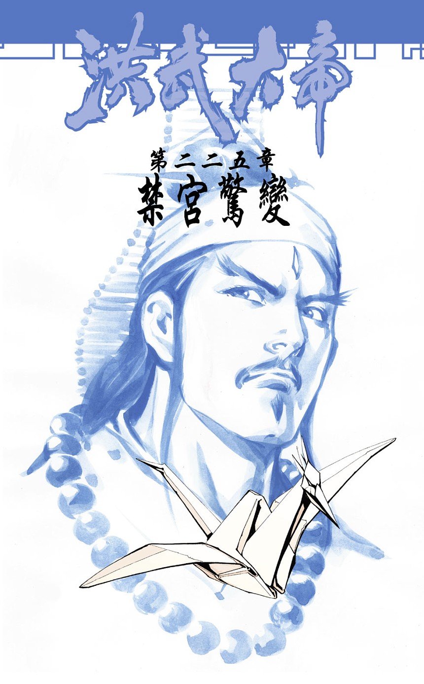 第75卷