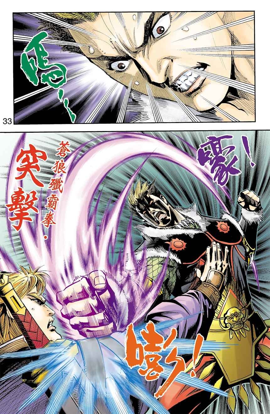 第75卷