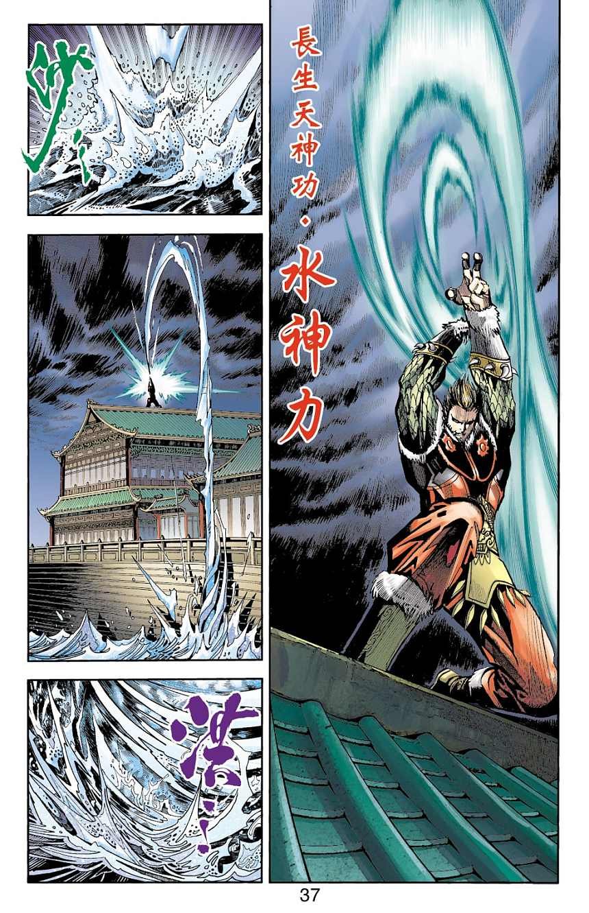 第75卷