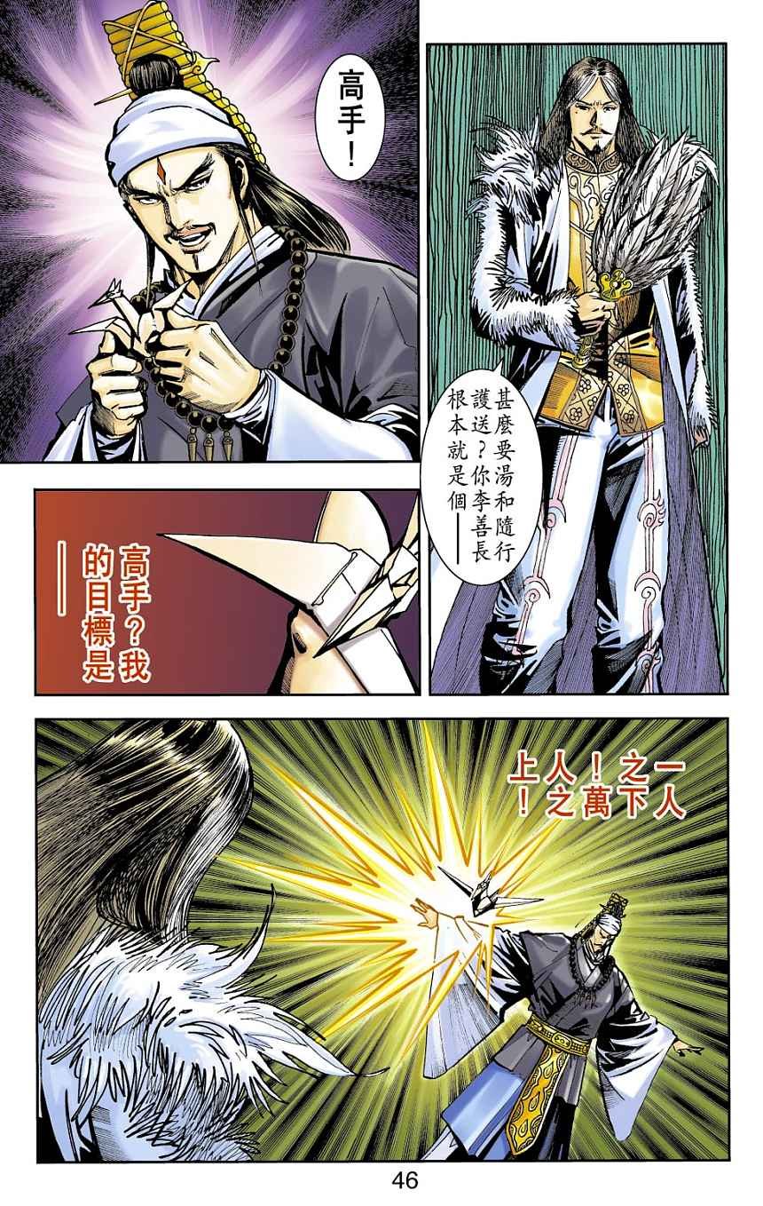 第75卷
