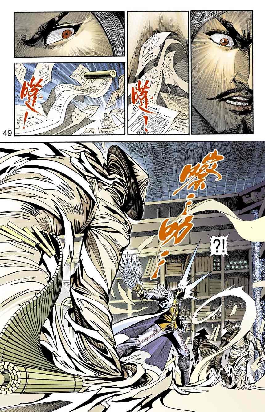 第75卷