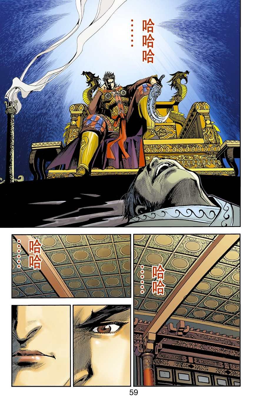 第75卷