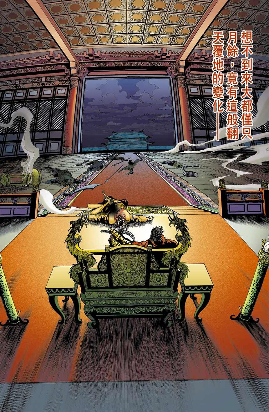 第75卷