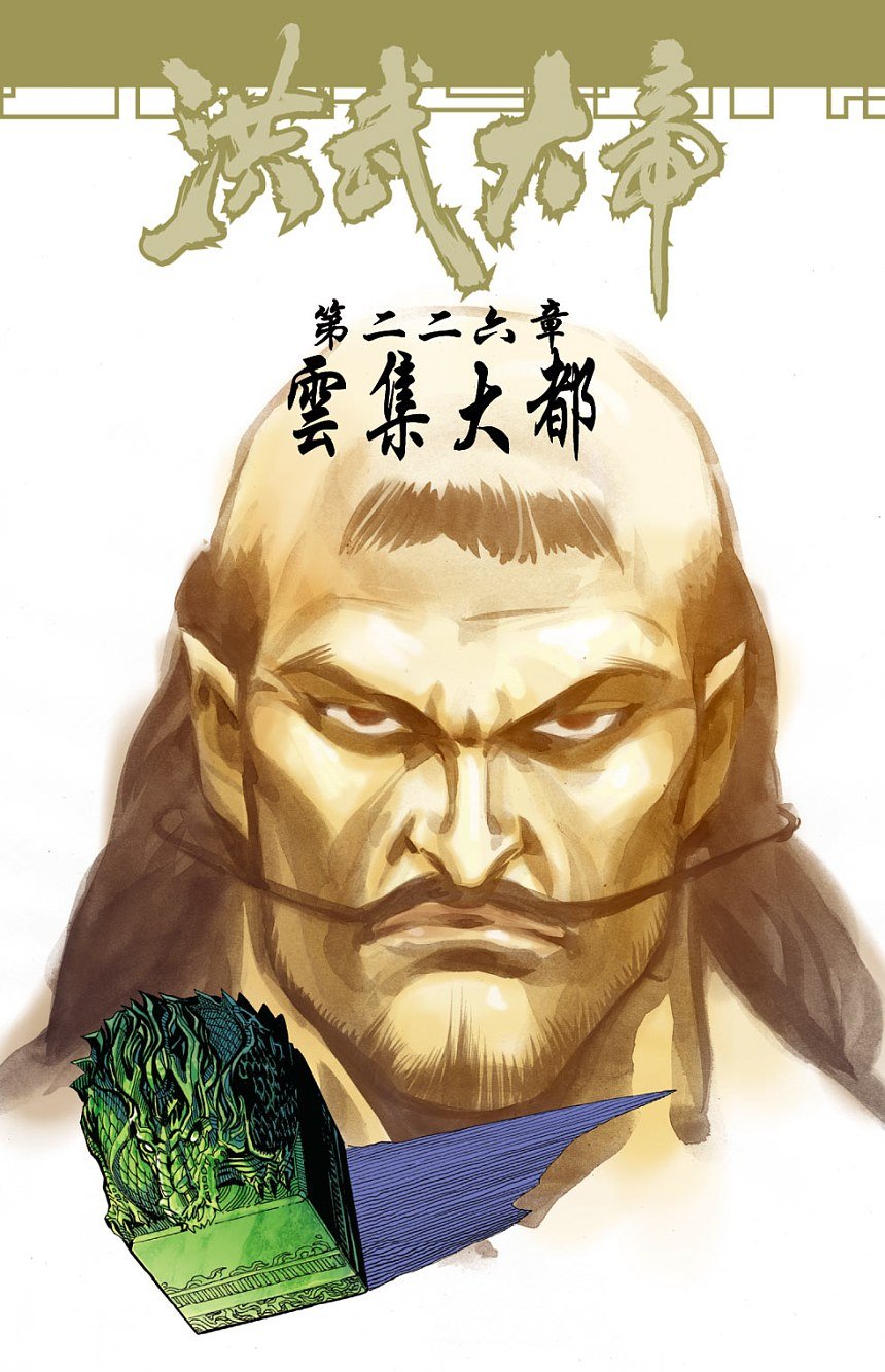第75卷