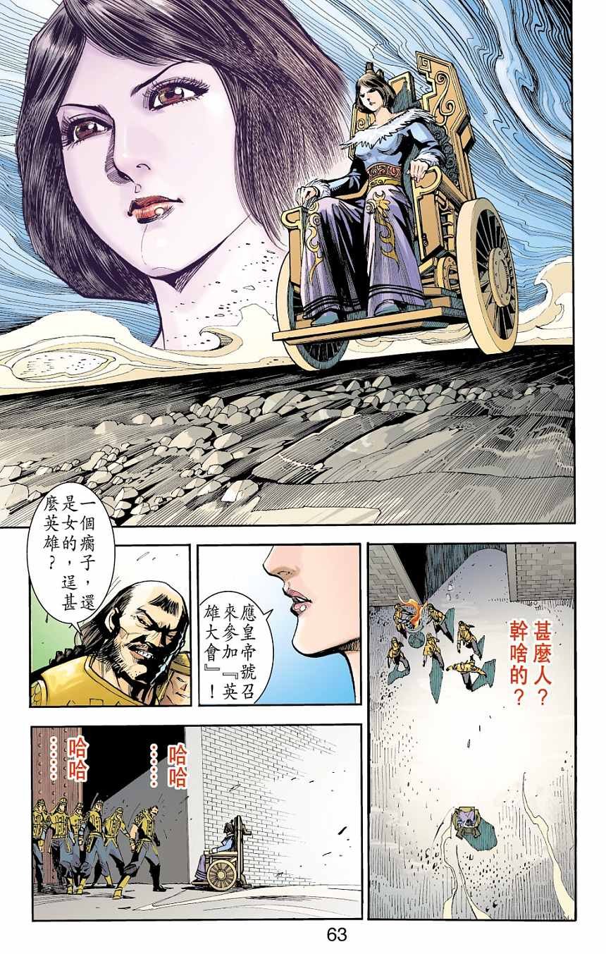 第75卷