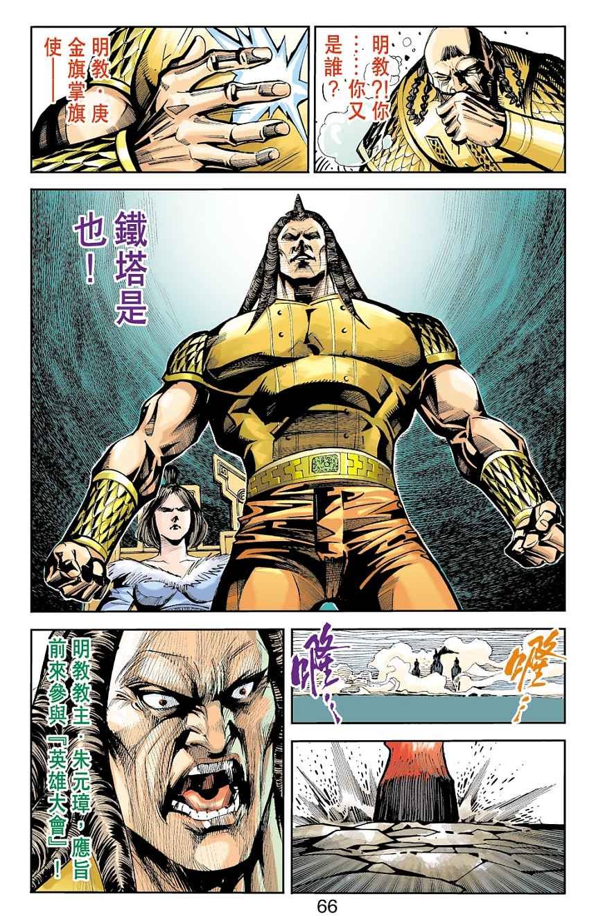 第75卷