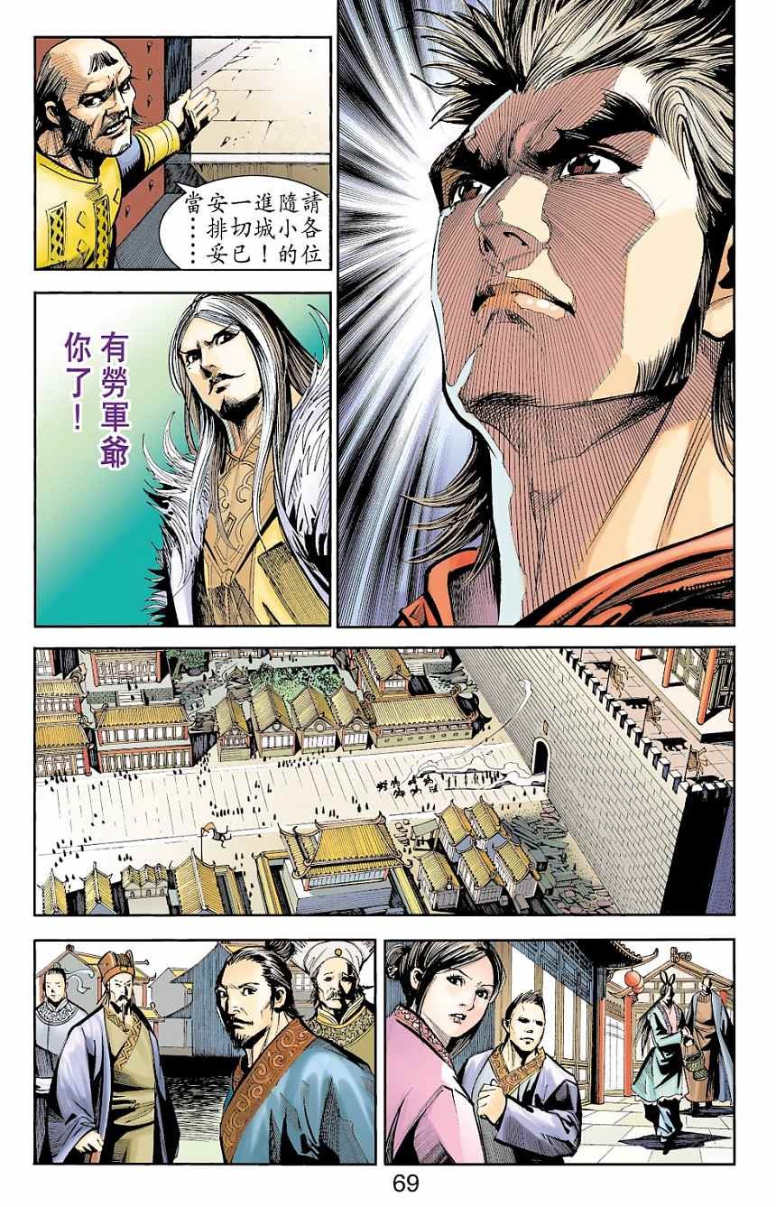 第75卷
