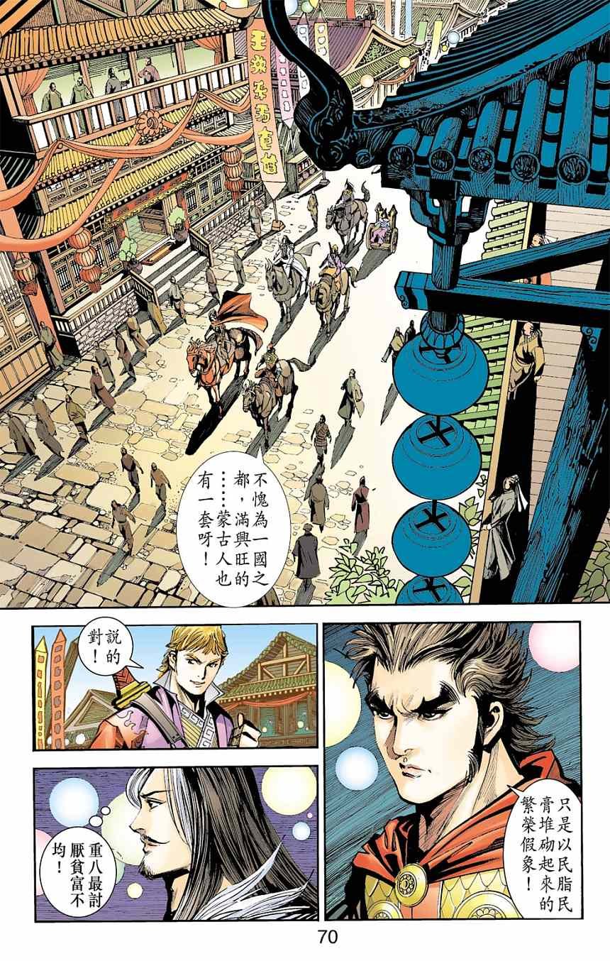 第75卷