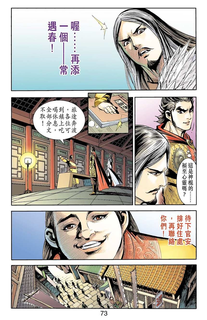 第75卷
