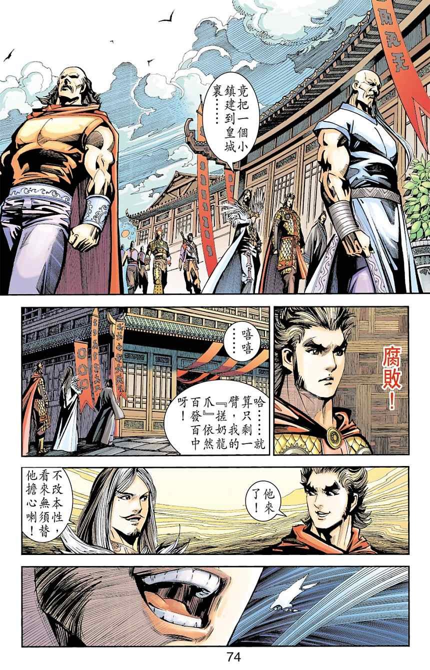 第75卷