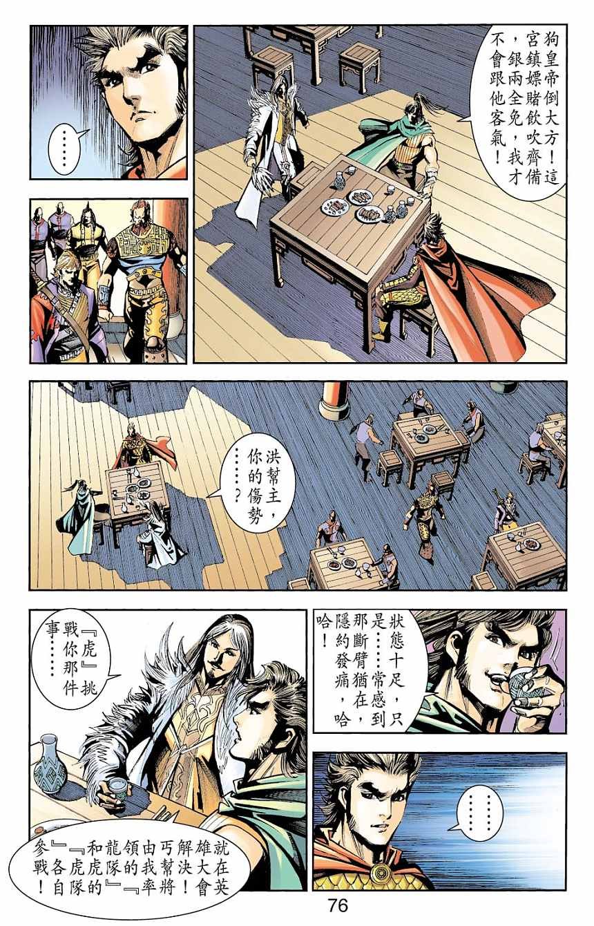 第75卷