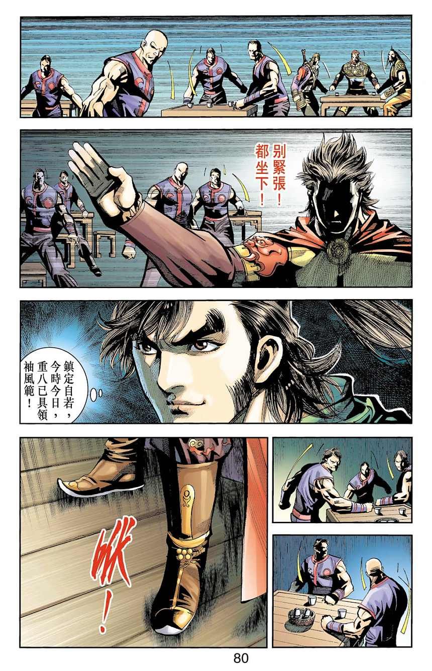 第75卷