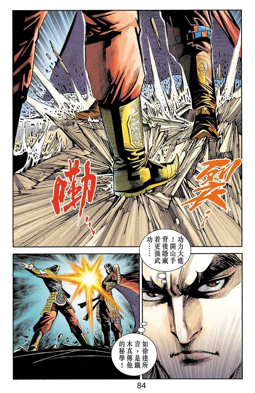 第75卷