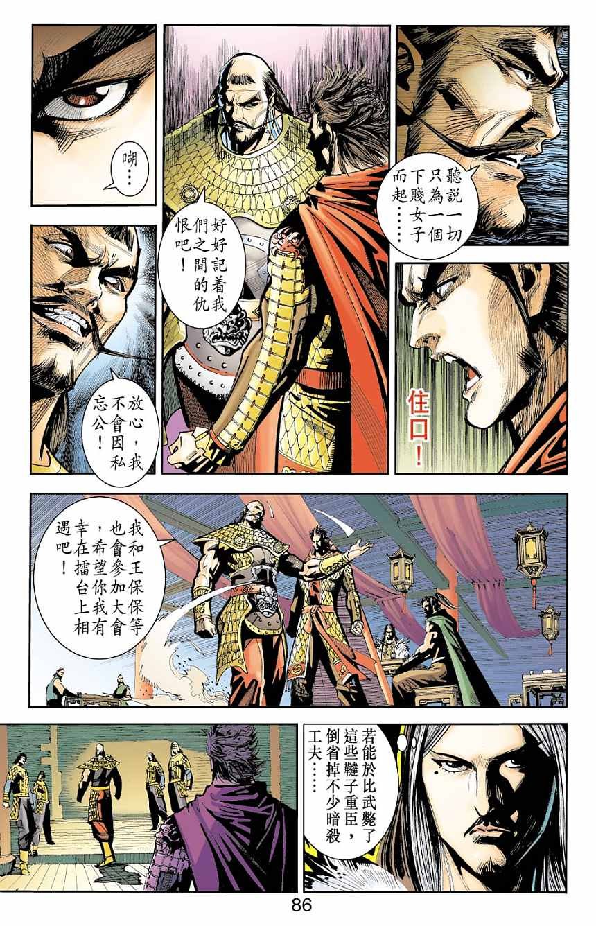 第75卷