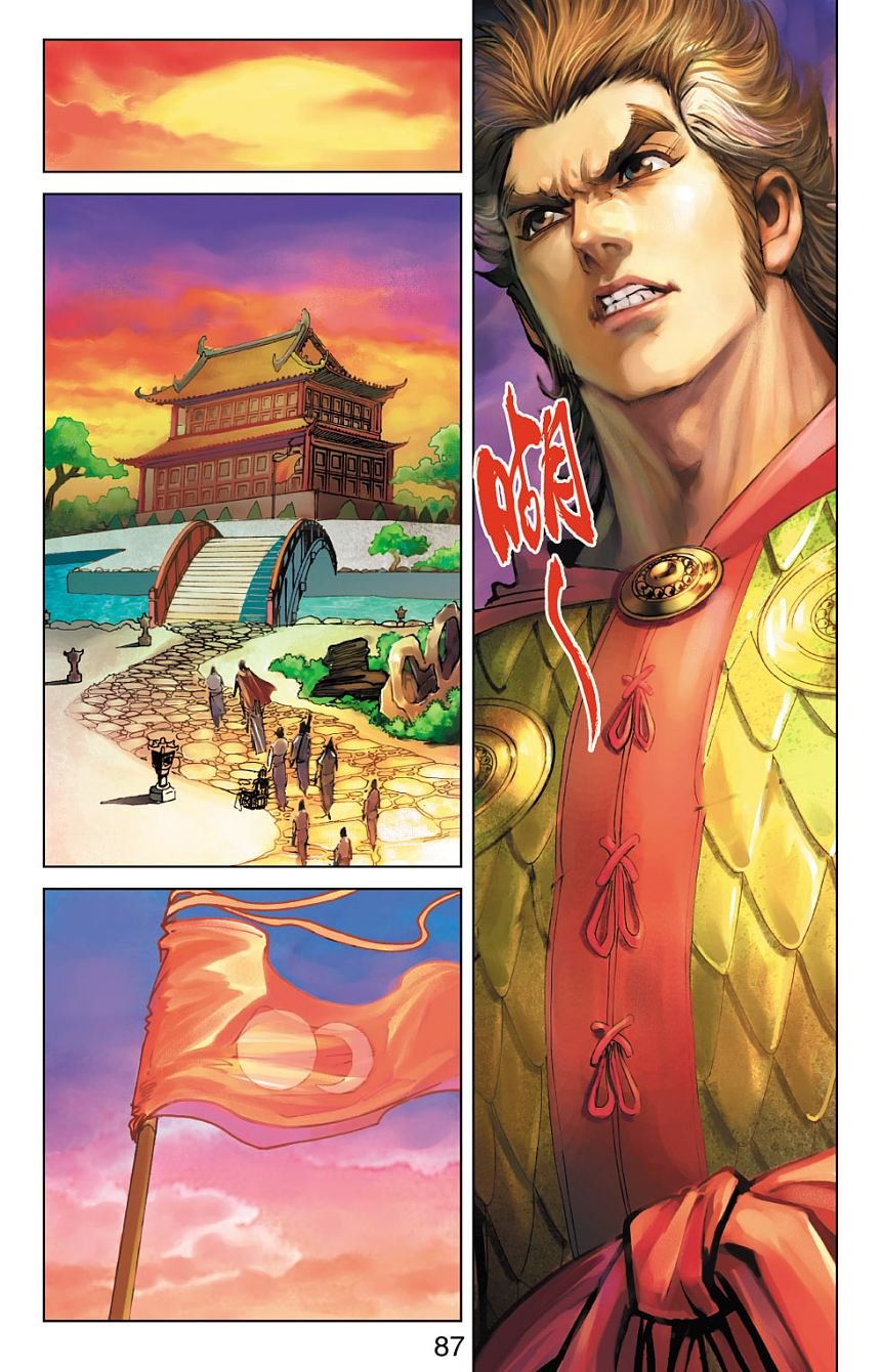第75卷