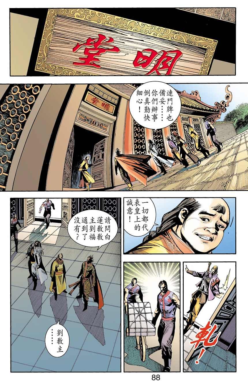 第75卷