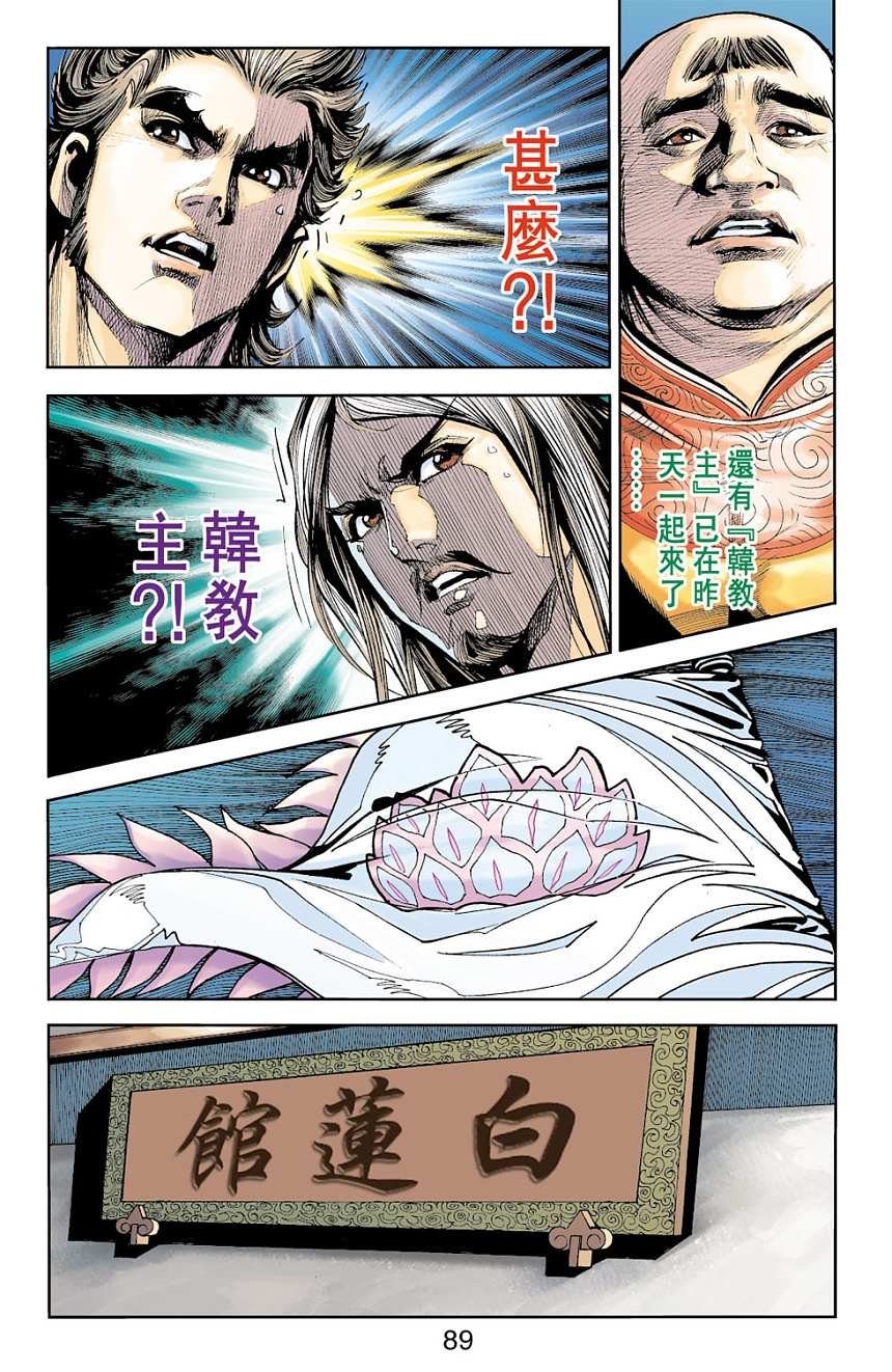 第75卷