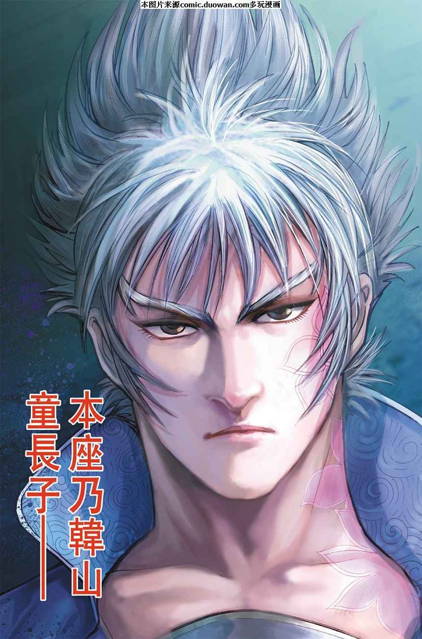第75卷