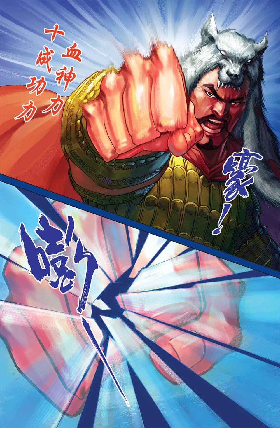 第76卷
