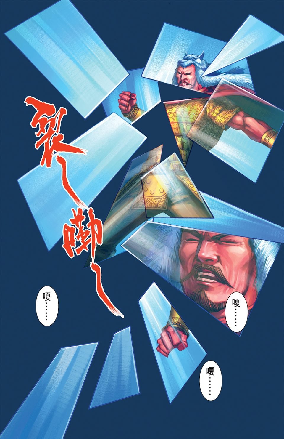 第76卷