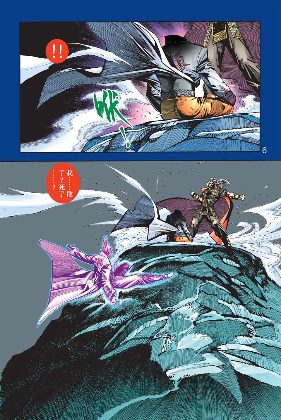 第76卷