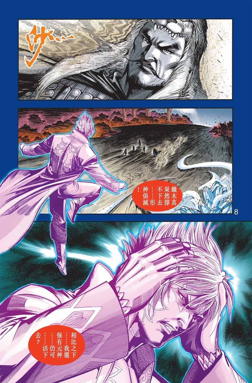 第76卷
