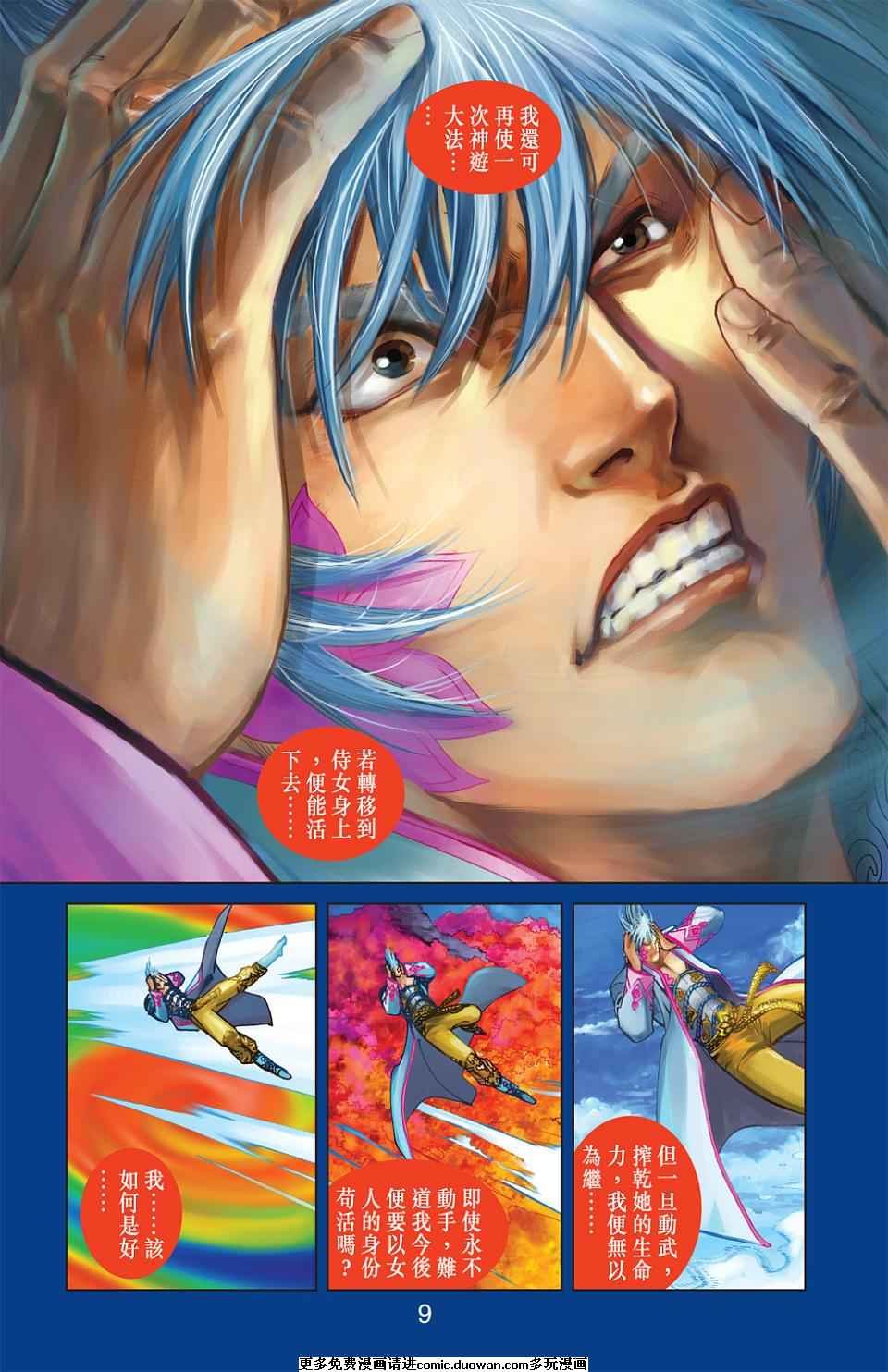 第76卷