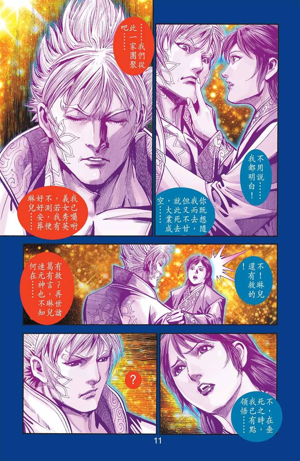 第76卷