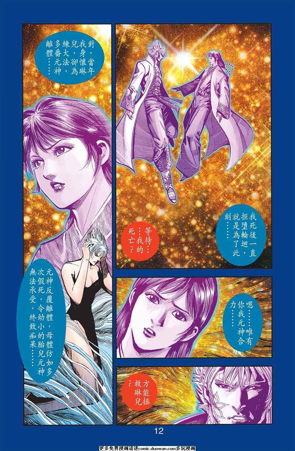 第76卷