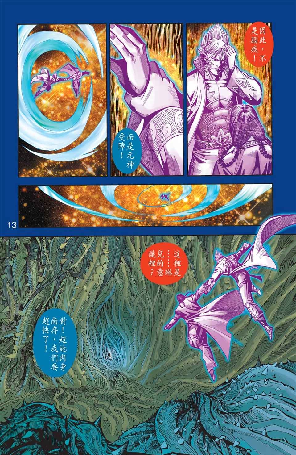 第76卷