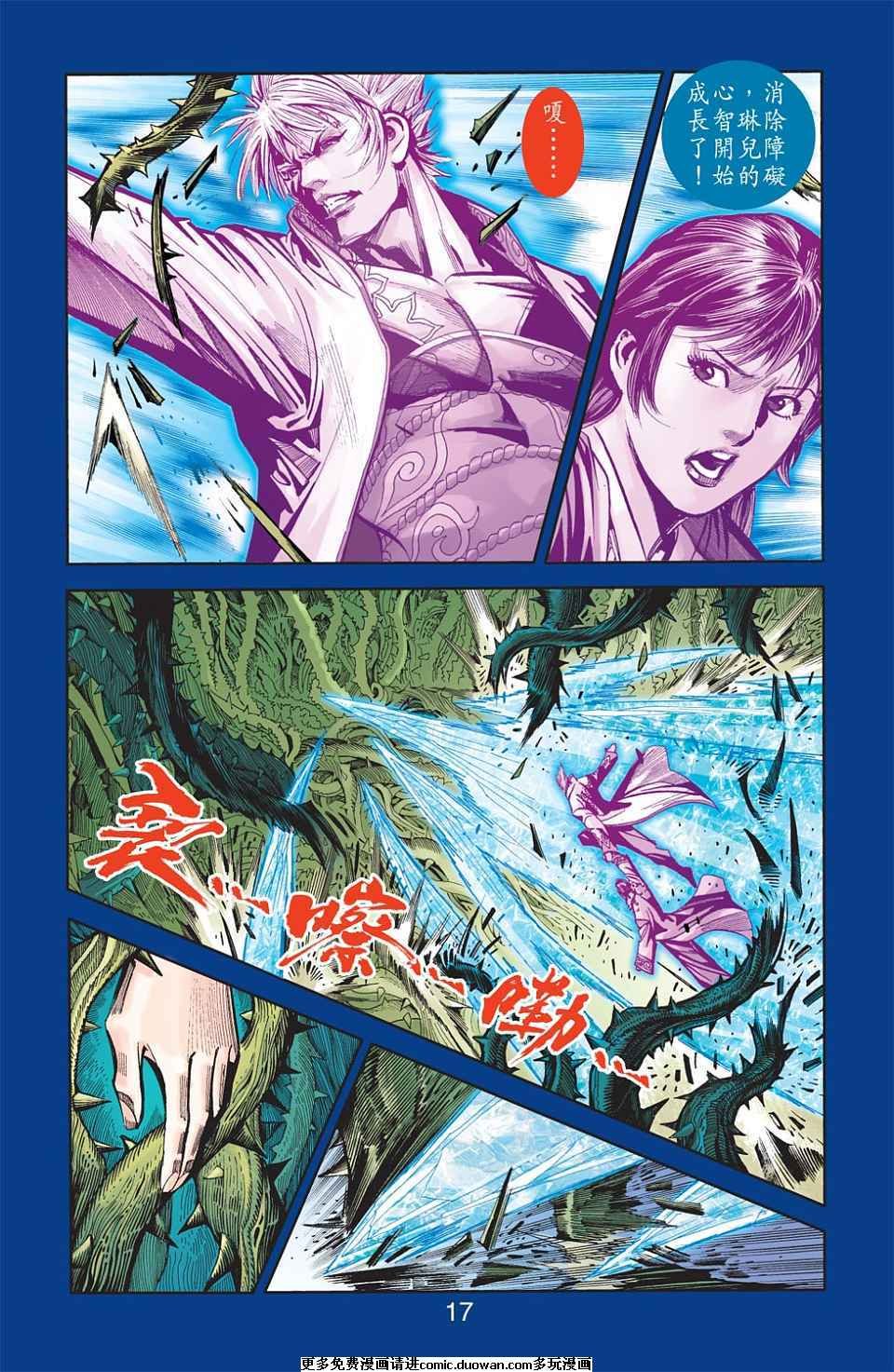 第76卷